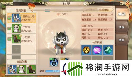 强无敌!蜀门手游战力提升攻略