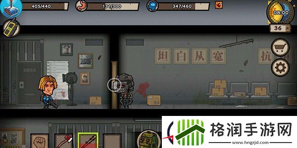 幸存者危城如何去机场