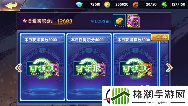 想当中华楼扛把子