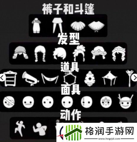 光遇重组季兑换表