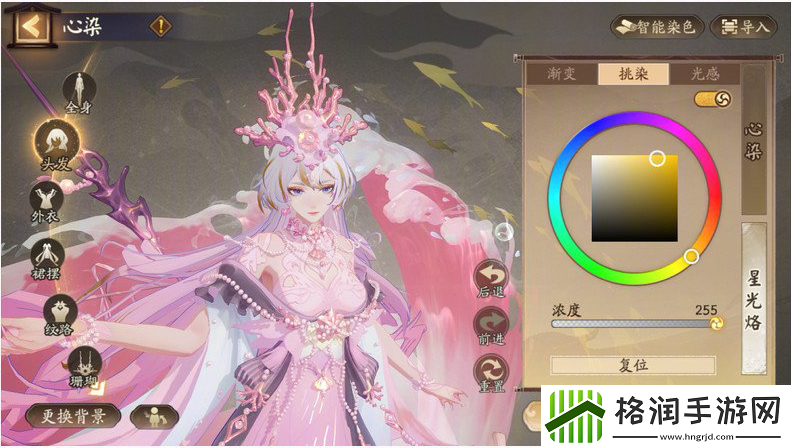 阴阳师染色系统活动怎么玩