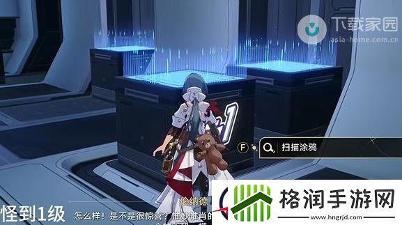 崩坏星穹铁道封锁扇区完成攻略大全