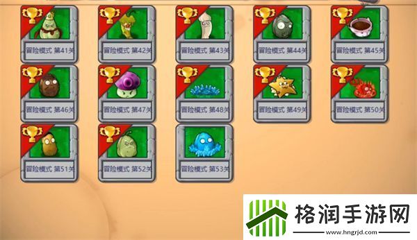 植物大战僵尸杂交版报错怎么办植物大战僵尸杂交版报错解决方法