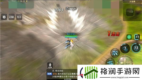 龙之谷手游箭神PVP优劣解析