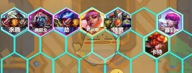 金铲铲之战s10音浪永恩玩法攻略