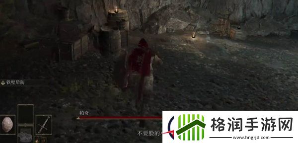 艾尔登法环帕奇位置介绍