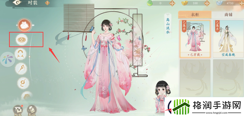 凌云诺捏脸操作位置在哪