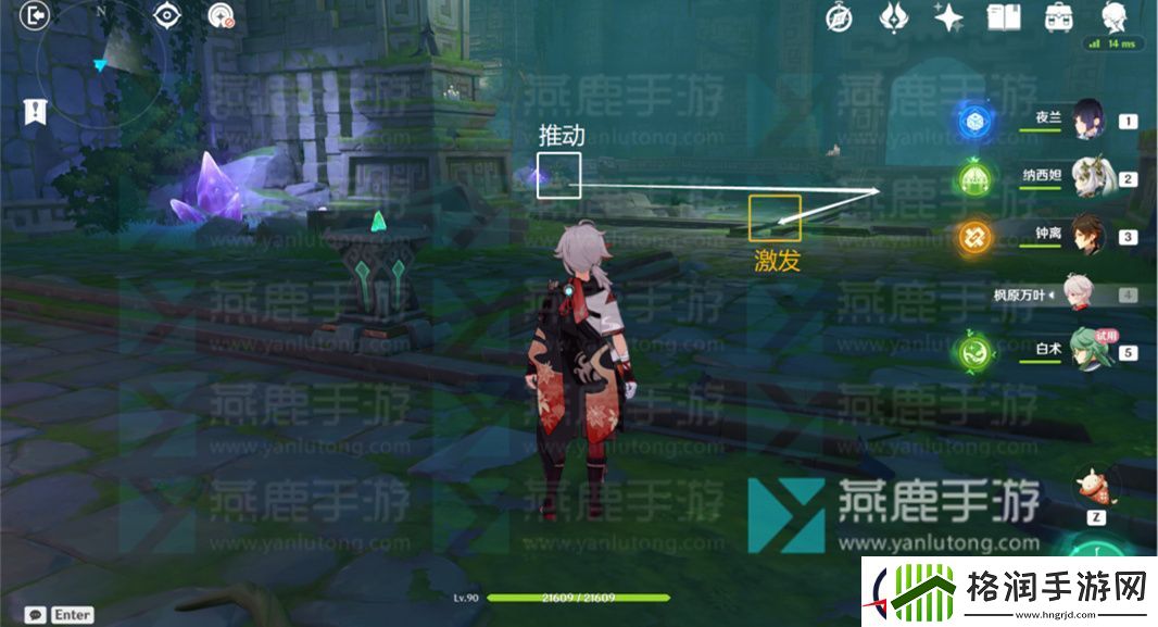 原神白术传说任务求方攻略