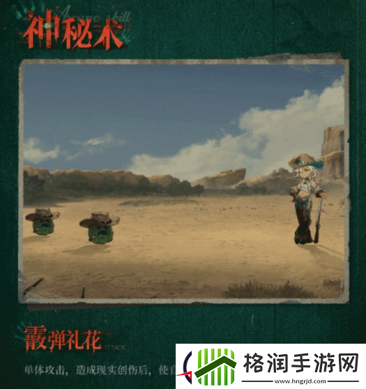 重返未来1999阿尔古斯技能详解