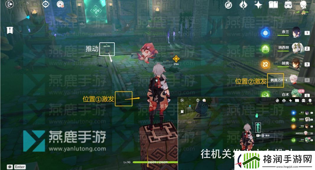 原神白术传说任务求方攻略