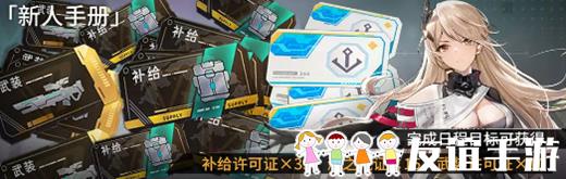 艾塔纪元公测500抽怎么领