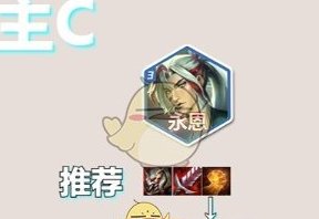 金铲铲之战s10音浪永恩玩法攻略