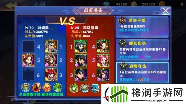 想当中华楼扛把子