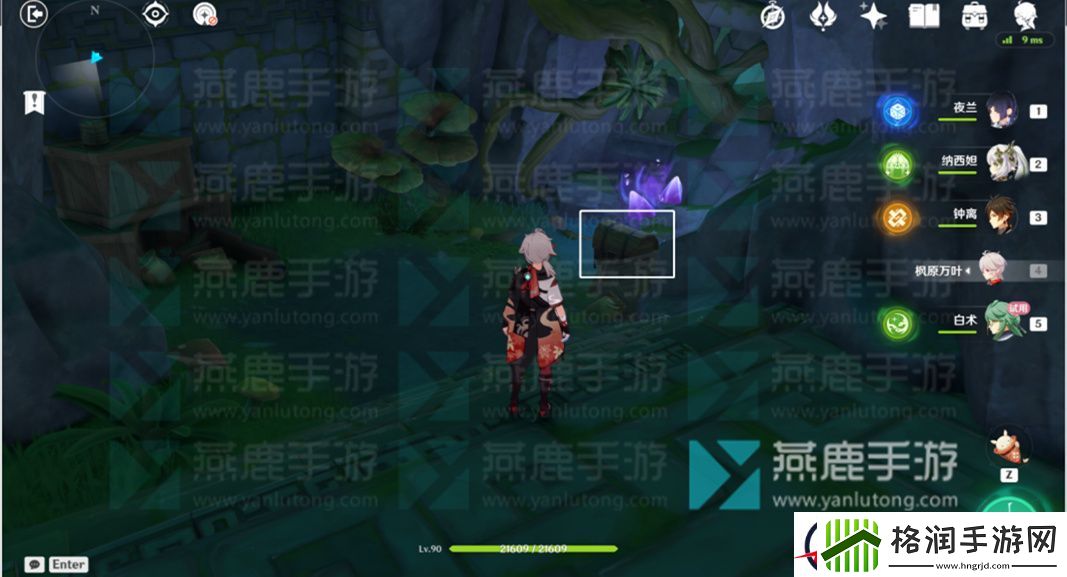 原神白术传说任务求方攻略