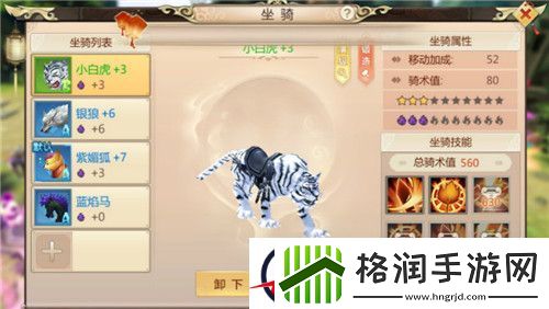 强无敌!蜀门手游战力提升攻略