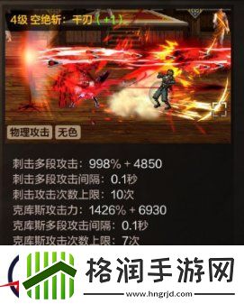 DNF手游四大女鬼剑怎么转职