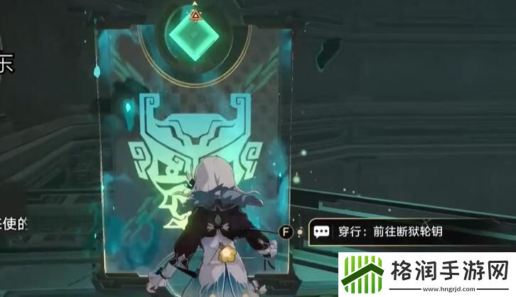 崩坏星穹铁道狠戾亡命群凶未定任务怎么做