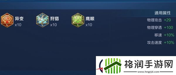 2024王者荣耀亚瑟最强六神装出装顺序推荐