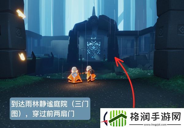 光遇集结季管事先祖位置