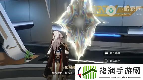 崩坏星穹铁道封锁扇区完成攻略大全