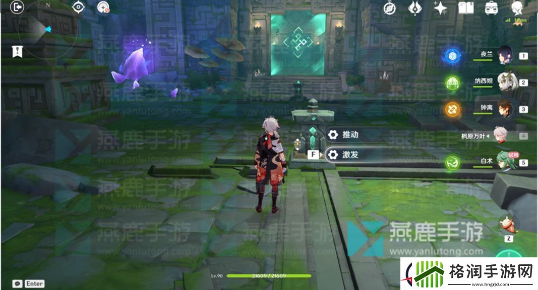 原神白术传说任务求方攻略