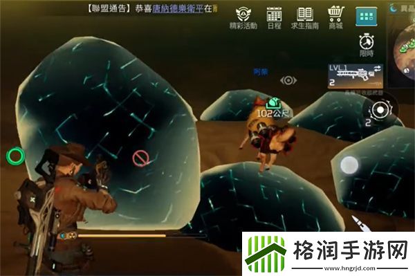 星球重启异晶山谷石头放置位置详情