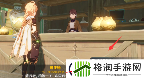 原神全能美食队收束攻略