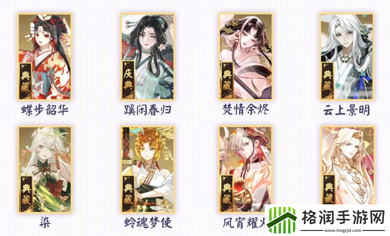 阴阳师染色系统活动怎么玩