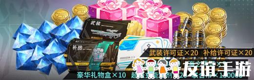 艾塔纪元公测500抽怎么领