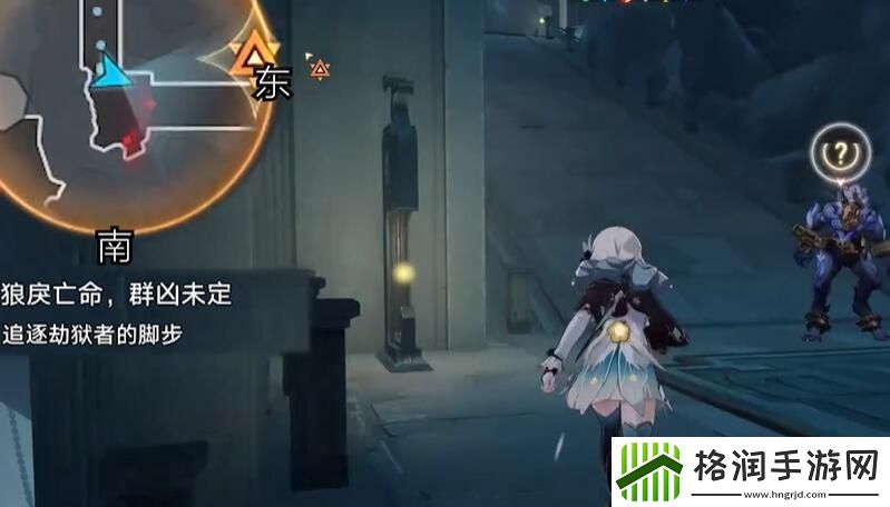 崩坏星穹铁道狠戾亡命群凶未定任务怎么做