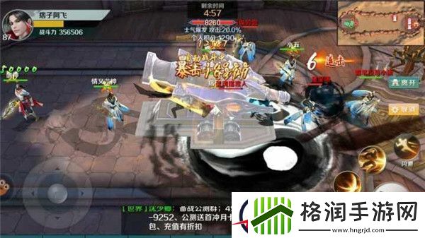 思美人手游第一次家族战直播