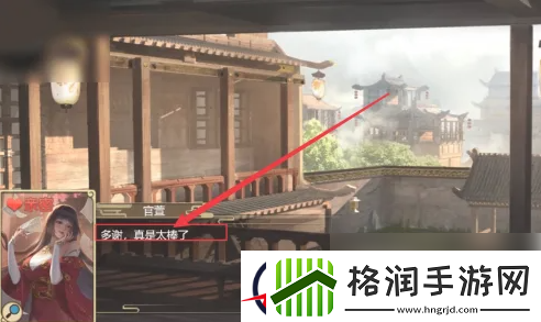 豪杰成长计划名妃好感度提升技巧