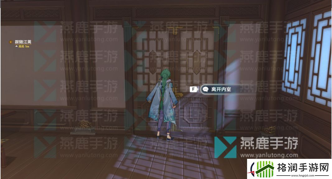 原神白术传说任务求方攻略