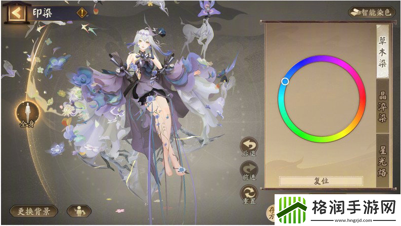 阴阳师染色系统活动怎么玩