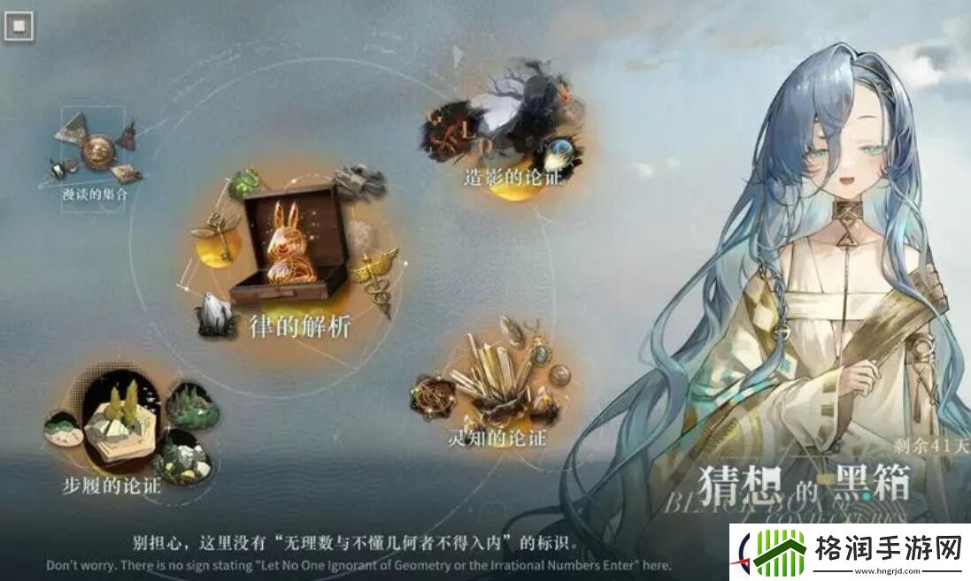 重返未来1999洞穴的囚徒怎么玩