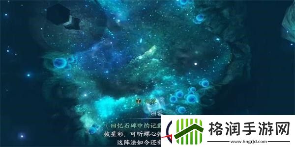 逆水寒手游抱大腿动作怎么获得