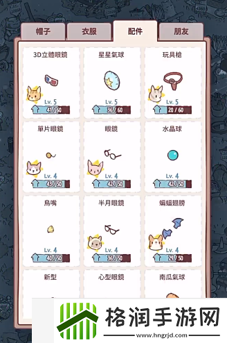猫咪和汤怎么进入猫猫房间