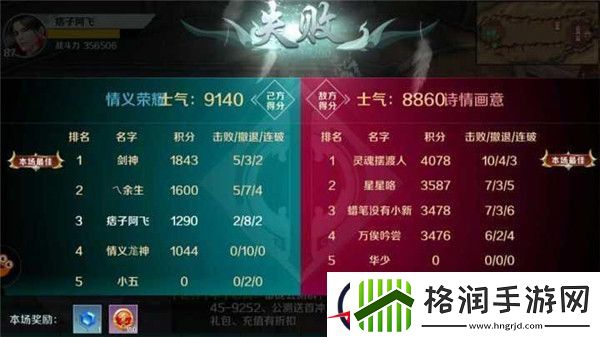 思美人手游第一次家族战直播