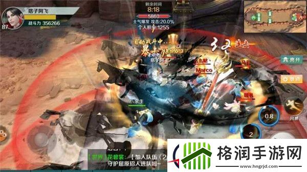 思美人手游第一次家族战直播