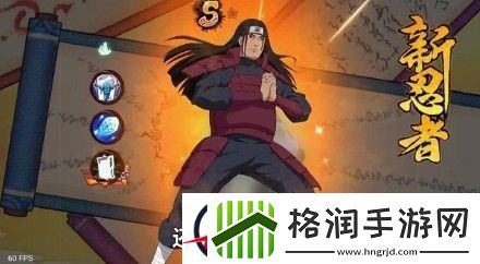 疾风传忍界传说最强阵容推荐