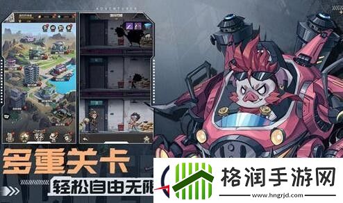 都市冒险高手礼包码几级能用