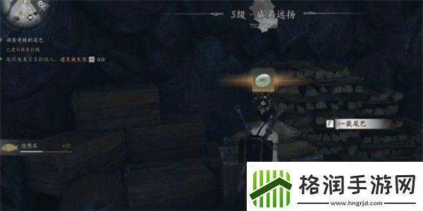 燕云十六声割以永治奇遇攻略