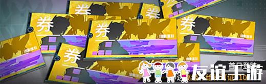 艾塔纪元公测500抽怎么领