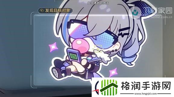 崩坏星穹铁道封锁扇区完成攻略大全