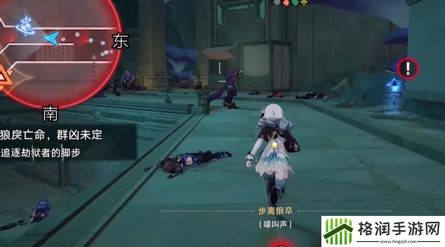 崩坏星穹铁道狠戾亡命群凶未定任务怎么做