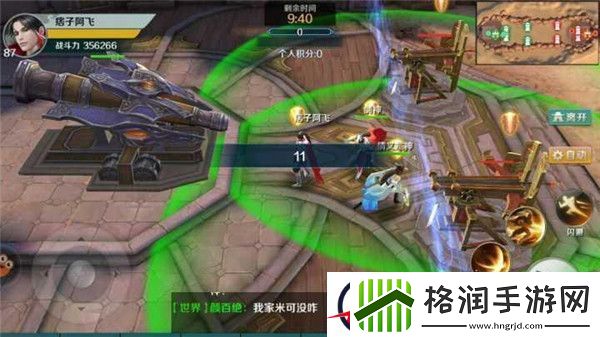 思美人手游第一次家族战直播