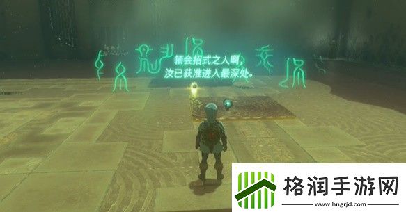 王国之泪战斗的教导盾反怎么过