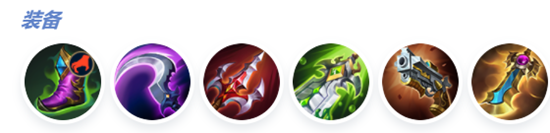 魔物猎人阿鲁卡多怎么出装