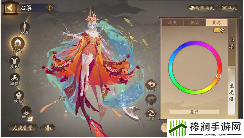 阴阳师染色系统活动怎么玩