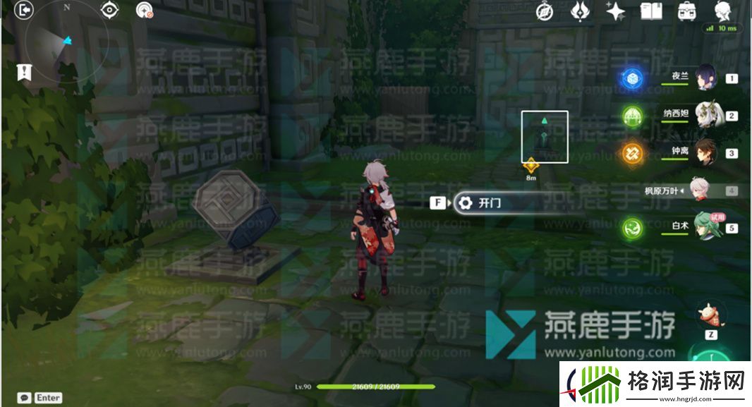 原神白术传说任务求方攻略